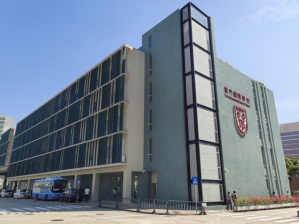 마카오 국제학교 TIS 타이파 캠퍼스