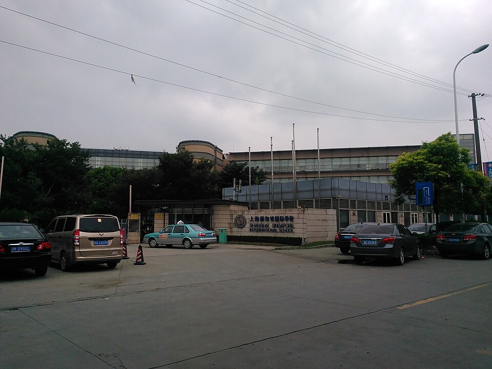 중국 상하이 민항구 상하이 싱가포르 국제학교 캠퍼스