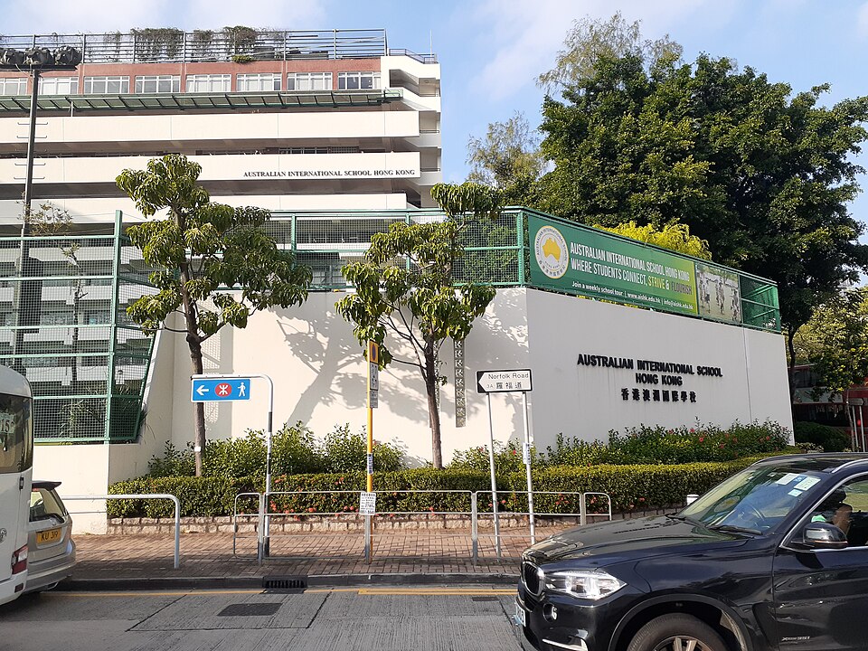 홍콩 구룡통 노퍽로드 AISHK 호주 국제학교 홍콩 교사 건물