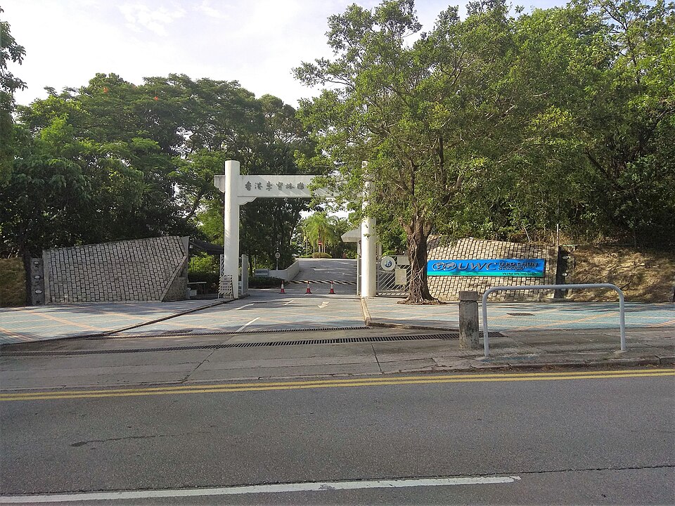 홍콩 마온산 리포춘 UWC 캠퍼스 전경