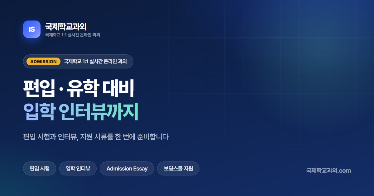 뉴욕 롱아일랜드 나소카운티 공립 학군 안내 이미지